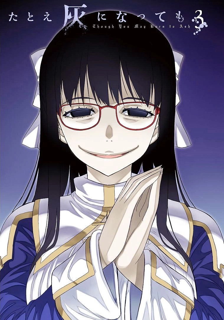 Tatoe Hai Ni Natte Mo Chapter 17 - 5