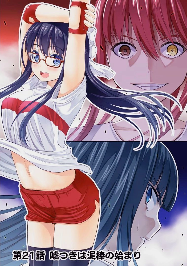 Tatoe Hai Ni Natte Mo Chapter 21 - 2