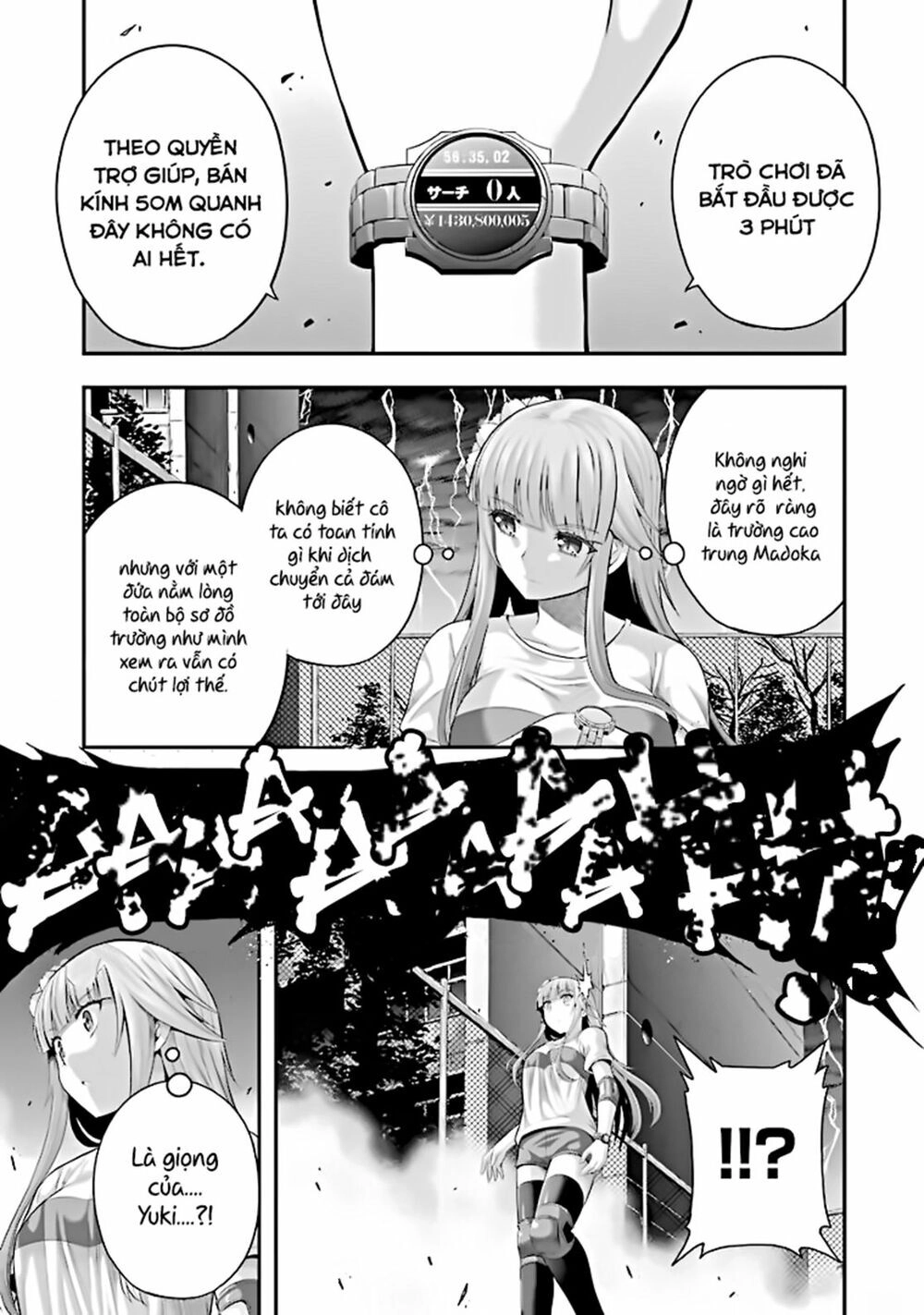 Tatoe Hai Ni Natte Mo Chapter 22 - 4