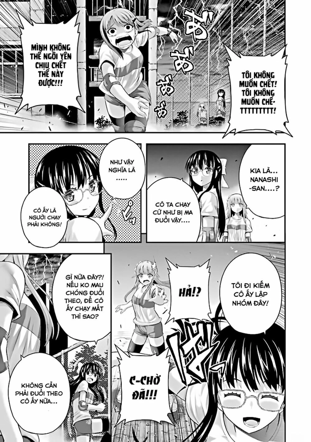 Tatoe Hai Ni Natte Mo Chapter 22 - 16