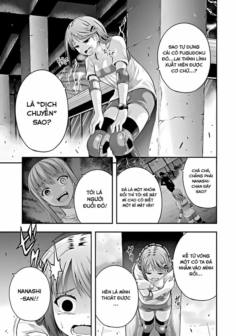 Tatoe Hai Ni Natte Mo Chapter 22 - 26