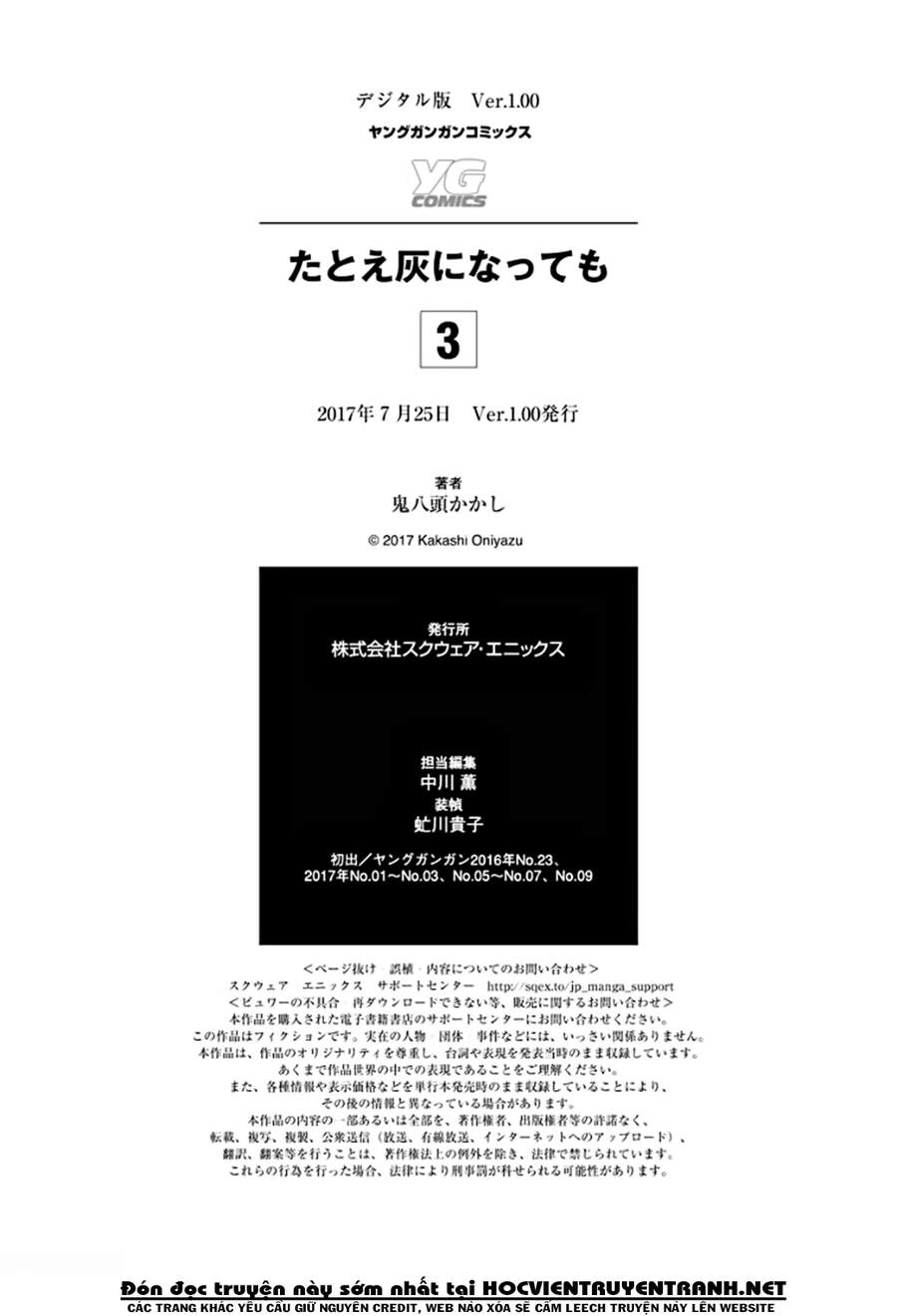 Tatoe Hai Ni Natte Mo Chapter 24 - 30