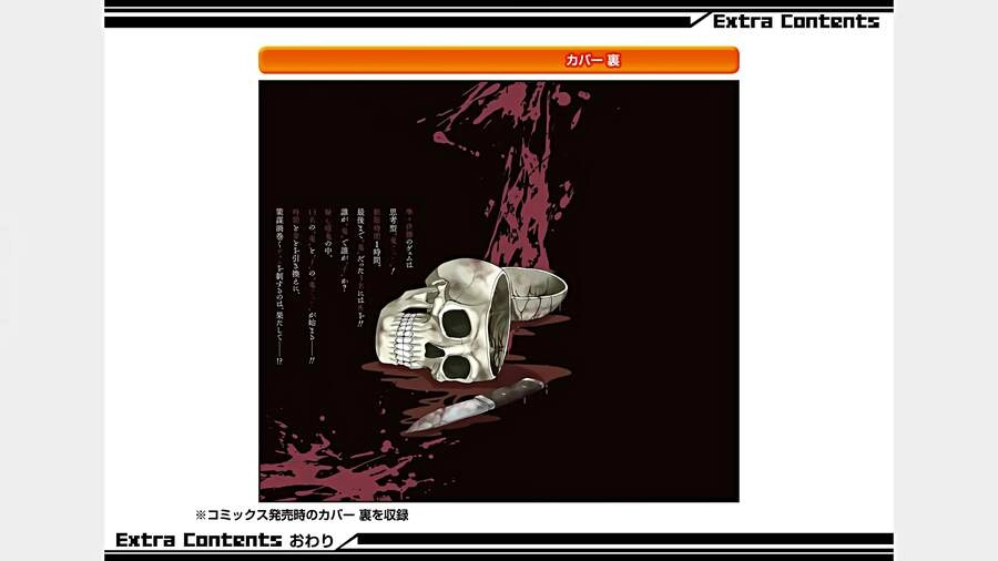 Tatoe Hai Ni Natte Mo Chapter 24 - 32