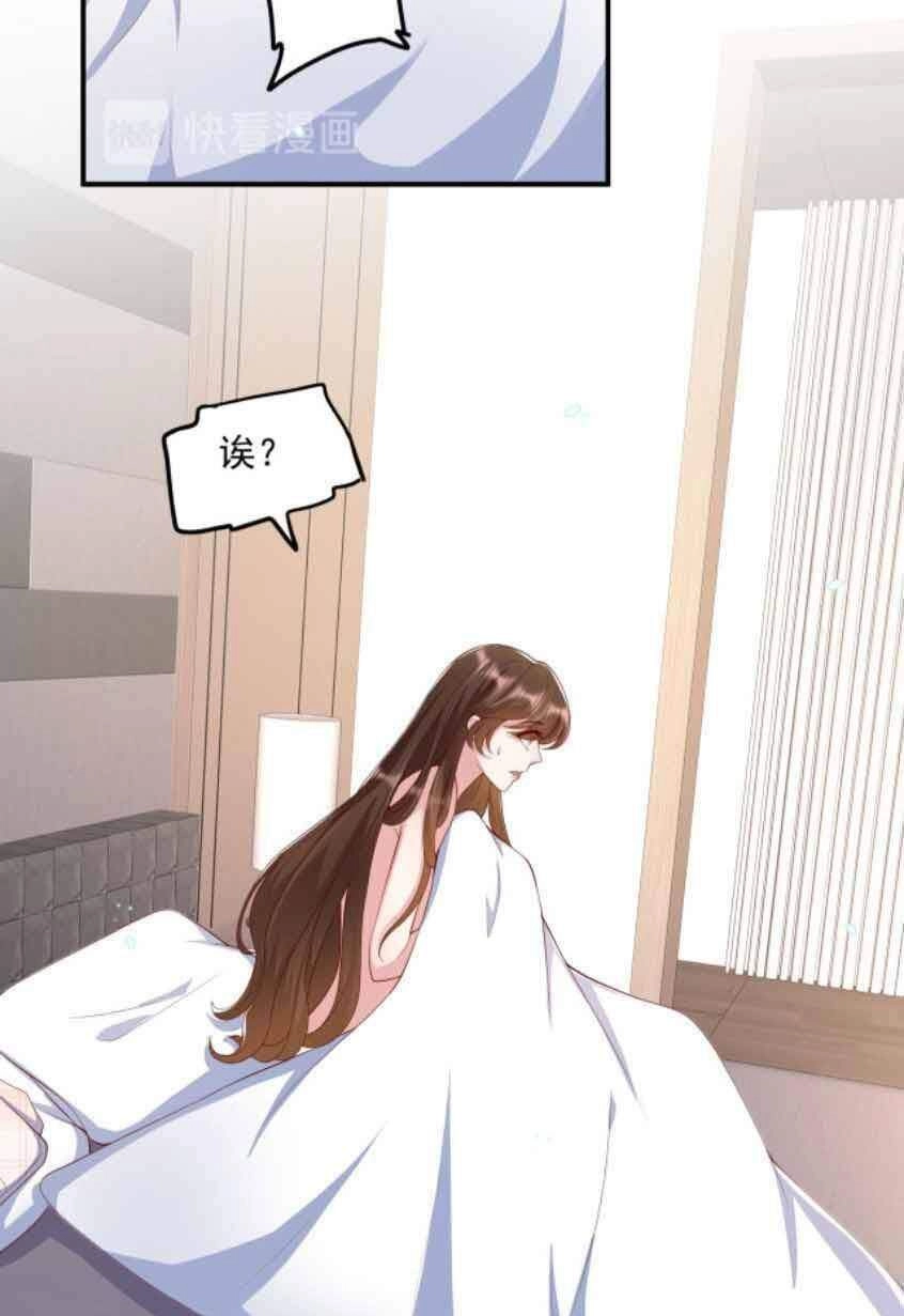 Nhất Sanh Hữu Hỉ Chapter 18 - 14