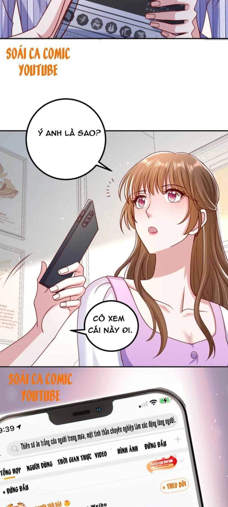 Nhất Sanh Hữu Hỉ Chapter 50 - 11