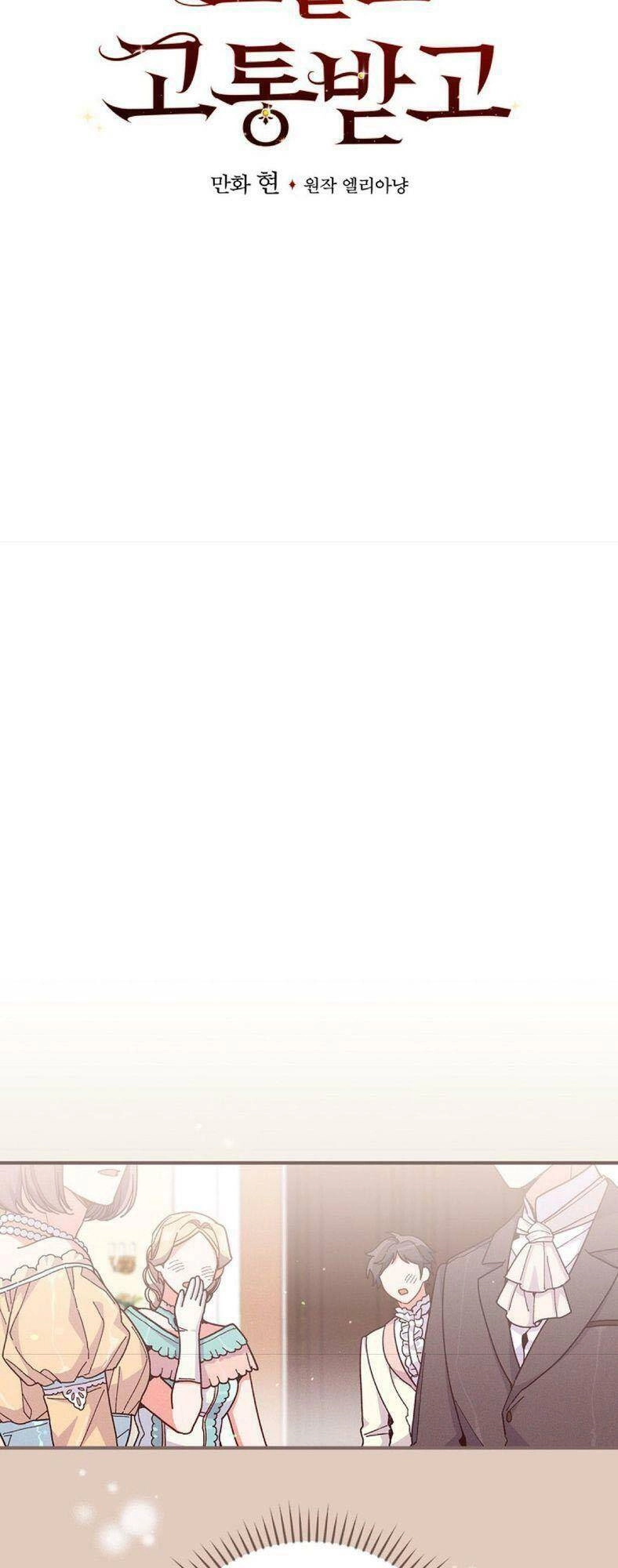 Chị Gái Ác Nữ Chapter 7 - 13