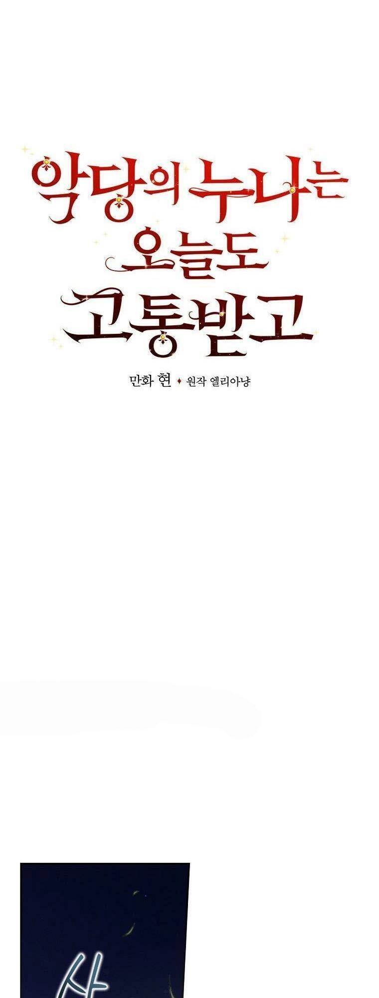 Chị Gái Ác Nữ Chapter 9 - 10