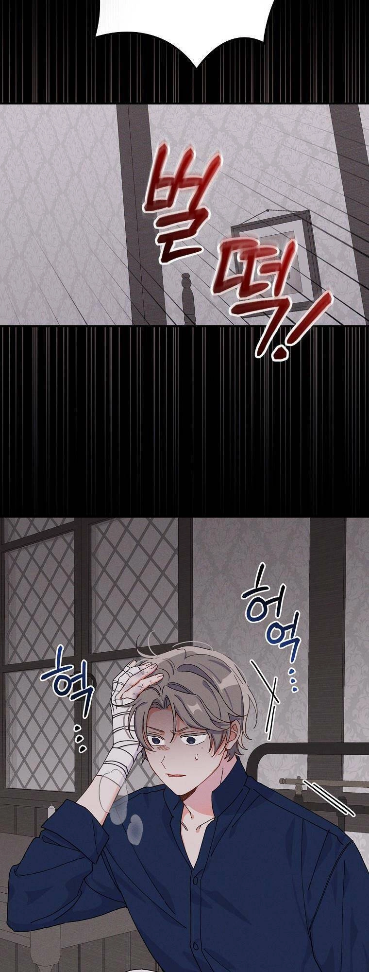 Chị Gái Ác Nữ Chapter 26 - 43