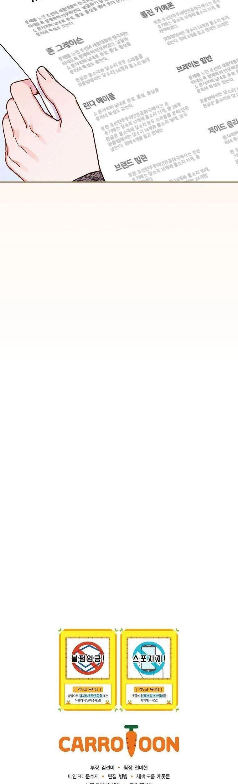 Chị Gái Ác Nữ Chapter 28 - 45