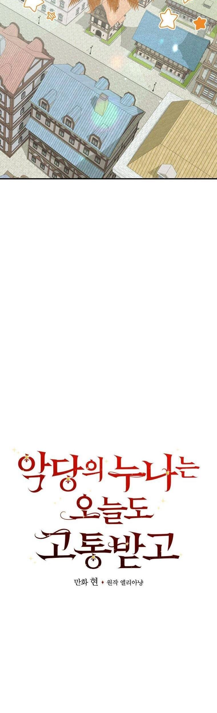 Chị Gái Ác Nữ Chapter 29 - 18