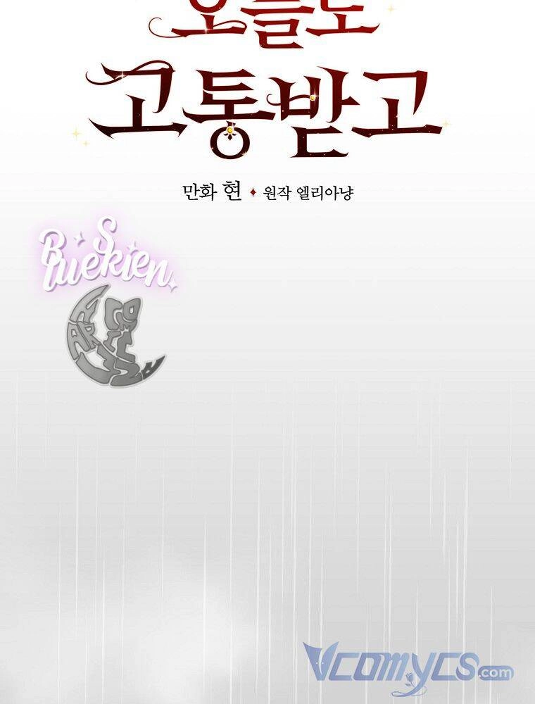 Chị Gái Ác Nữ Chapter 32 - 9