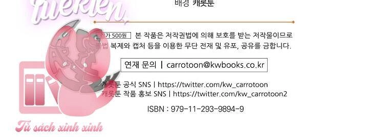 Chị Gái Ác Nữ Chapter 49 - 107