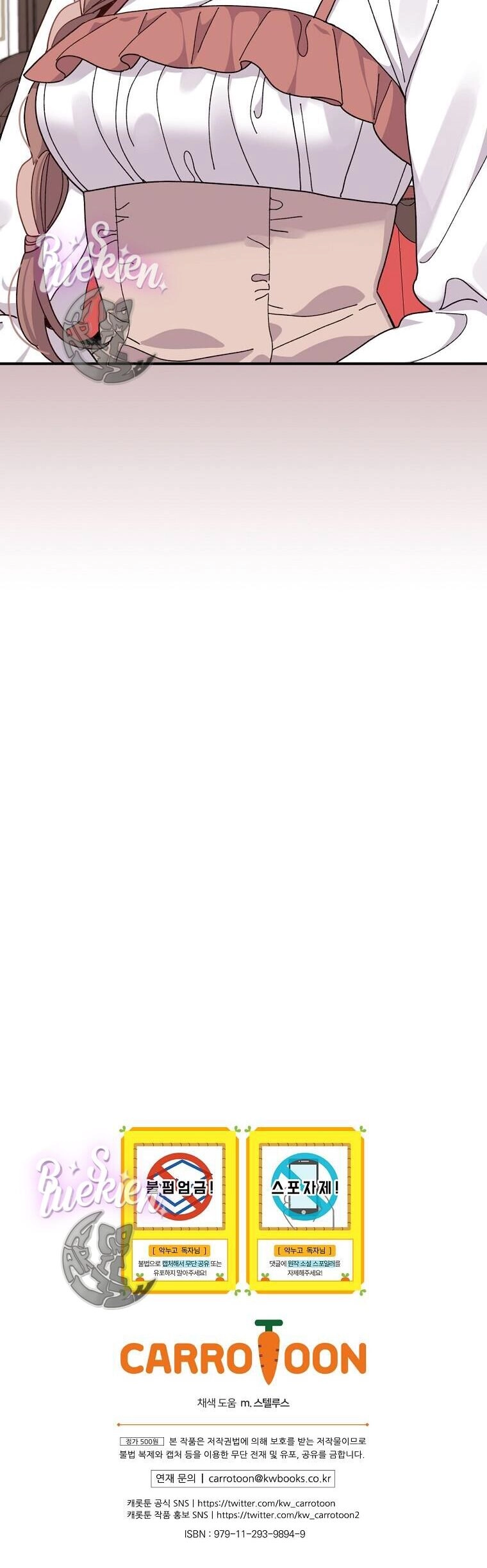 Chị Gái Ác Nữ Chapter 57 - 53