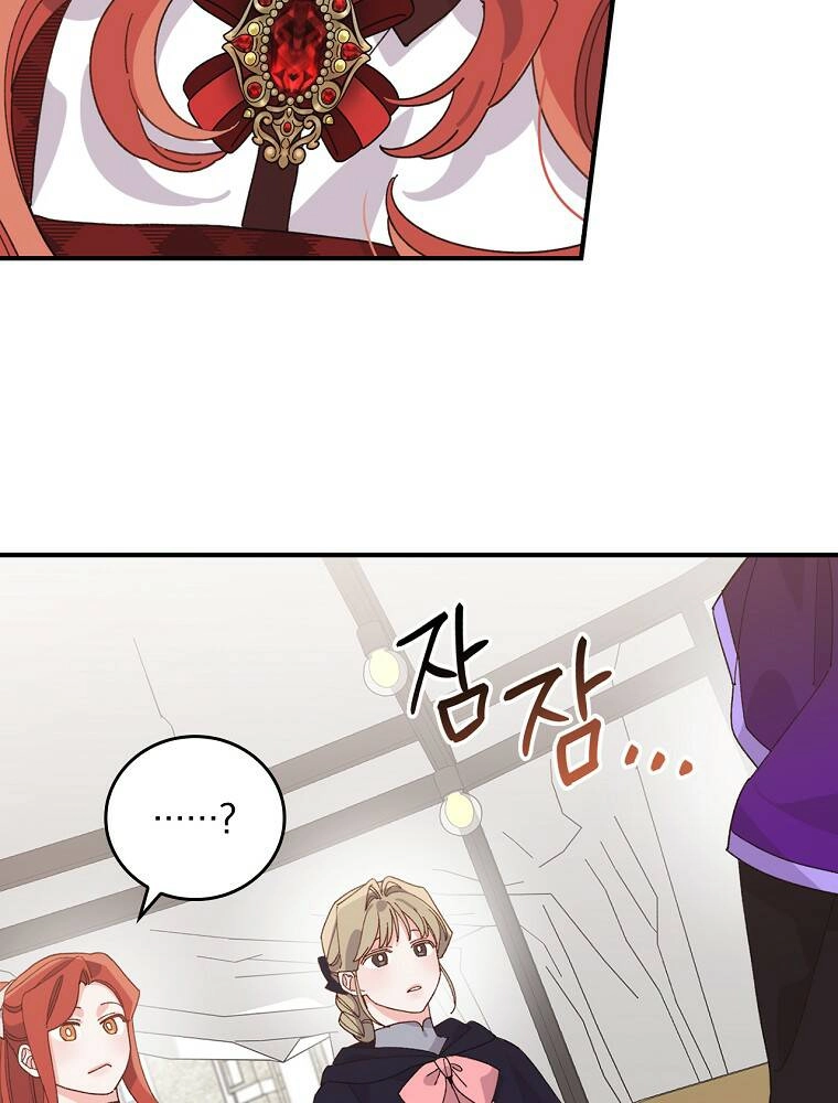 Chị Gái Ác Nữ Chapter 58 - 79