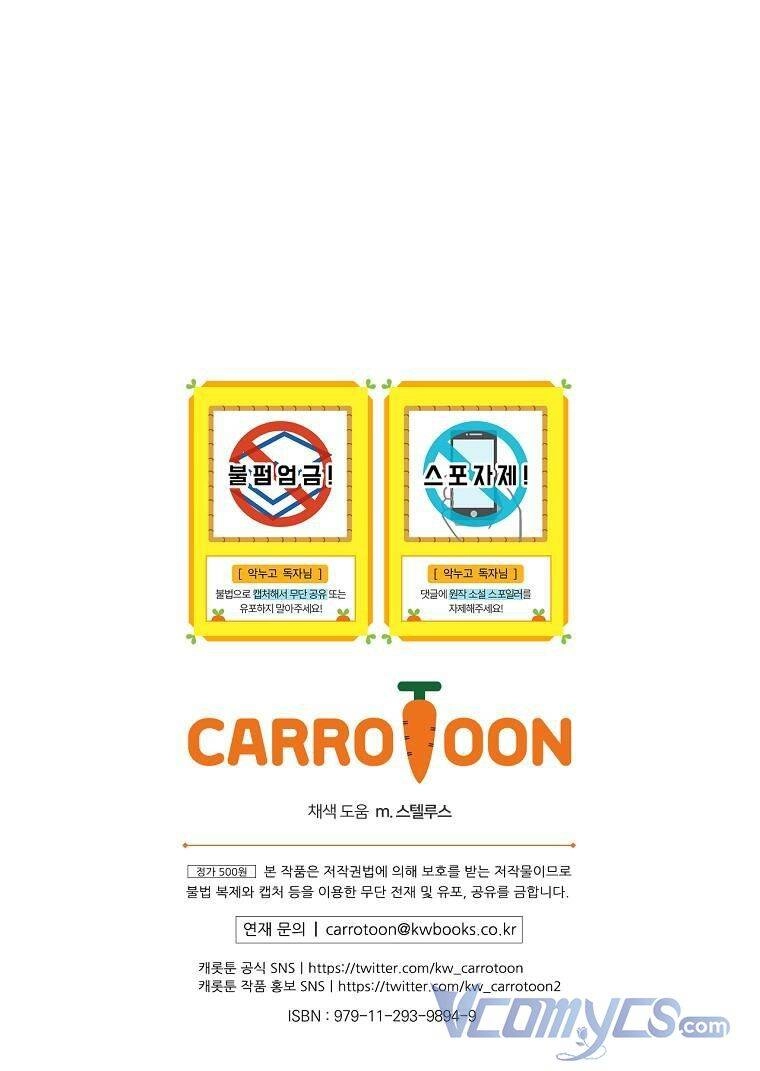 Chị Gái Ác Nữ Chapter 59 - 39