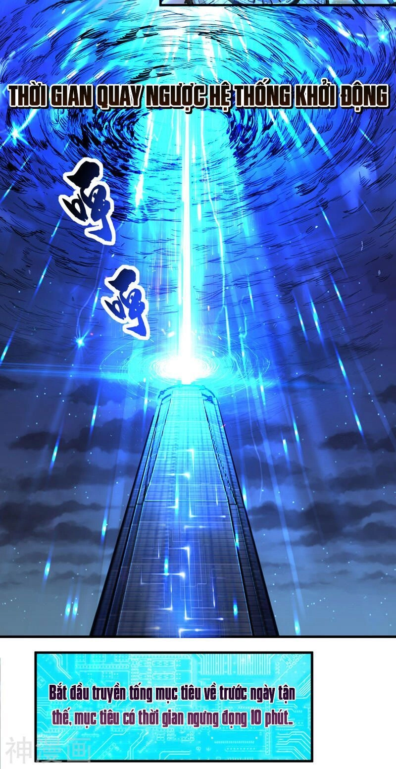 Quân Đoàn Nữ Tử Ngày Tận Thế Của Tôi Chapter 2 - 7