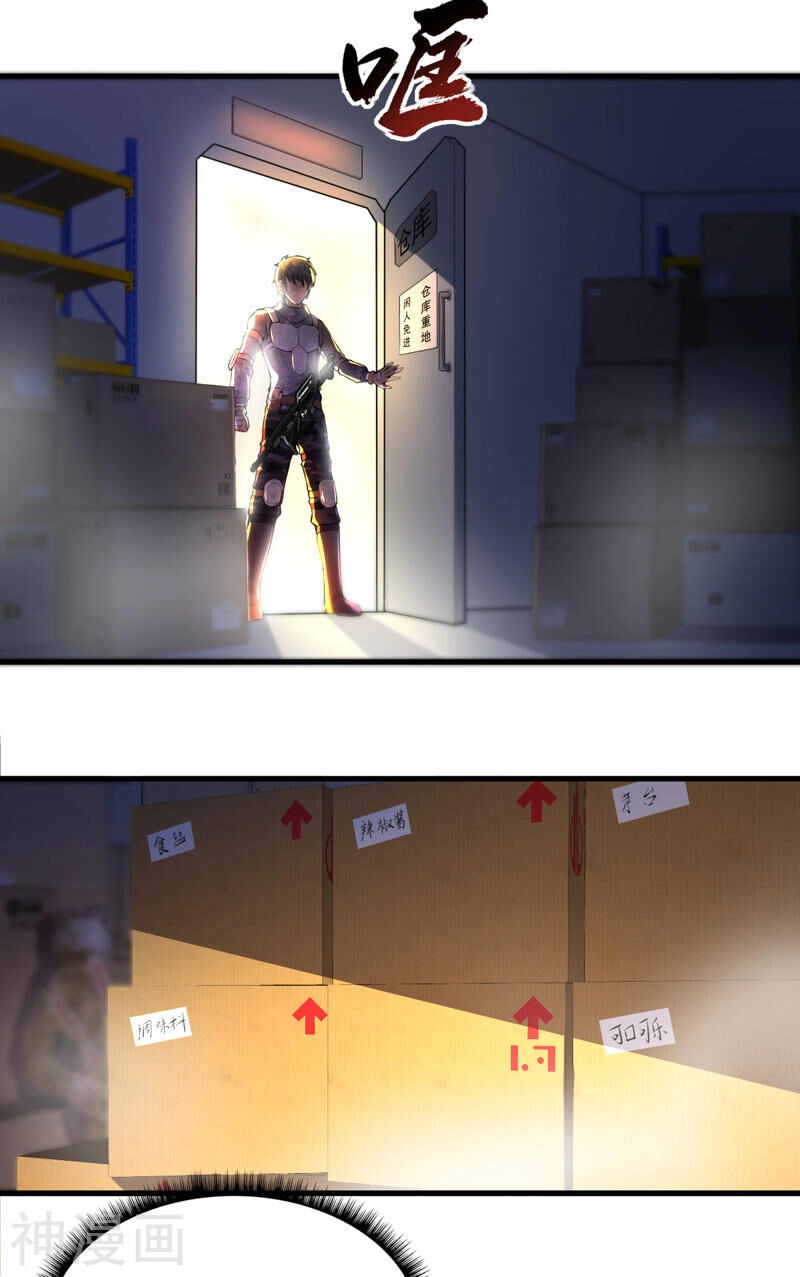 Quân Đoàn Nữ Tử Ngày Tận Thế Của Tôi Chapter 3 - 16