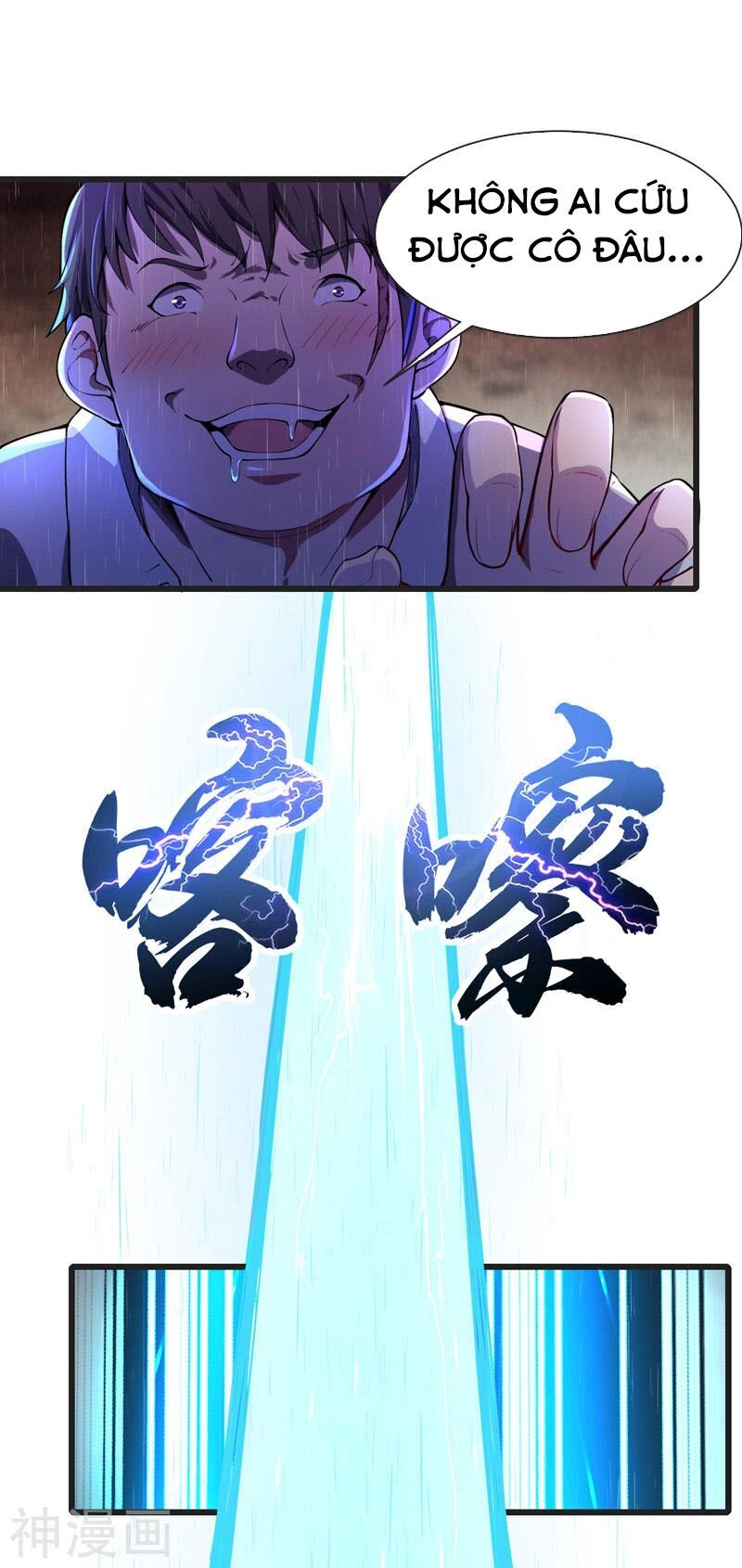 Quân Đoàn Nữ Tử Ngày Tận Thế Của Tôi Chapter 4 - 7