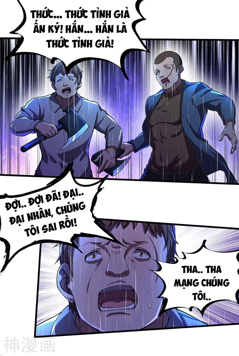 Quân Đoàn Nữ Tử Ngày Tận Thế Của Tôi Chapter 4 - 17