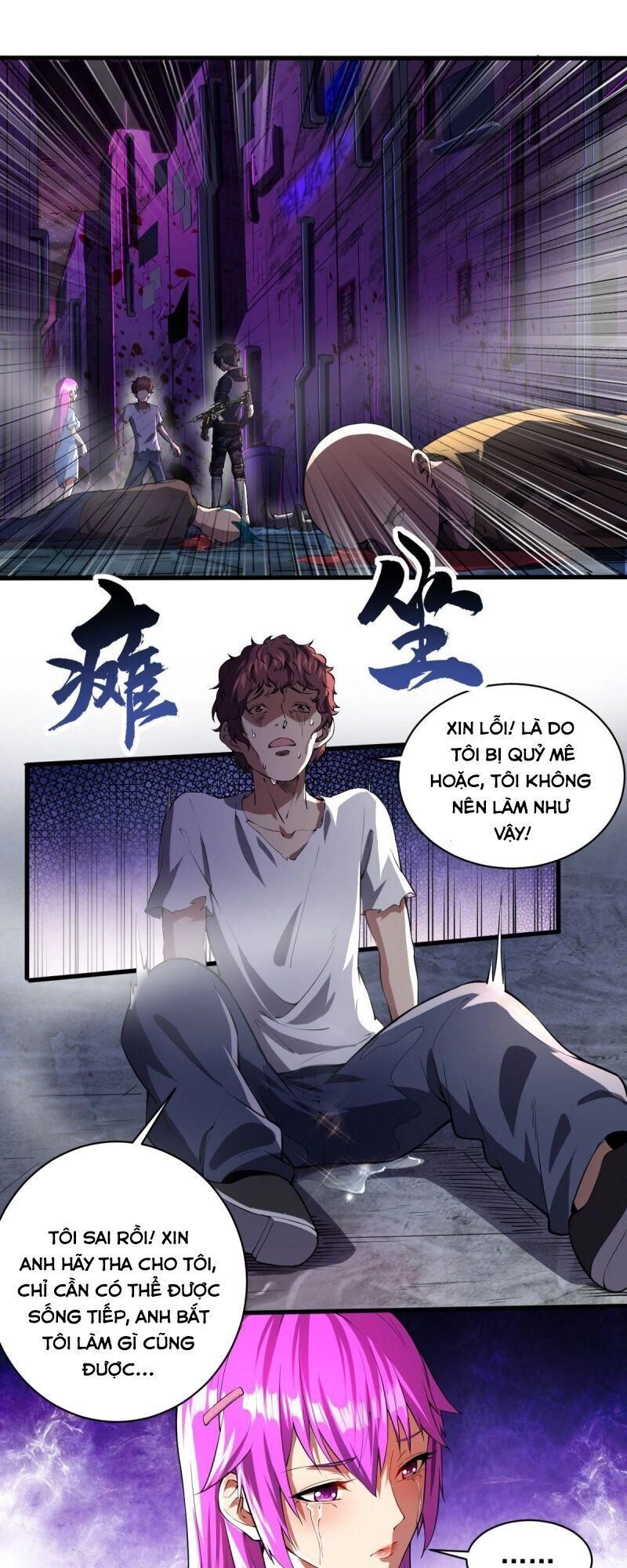 Quân Đoàn Nữ Tử Ngày Tận Thế Của Tôi Chapter 6 - 20