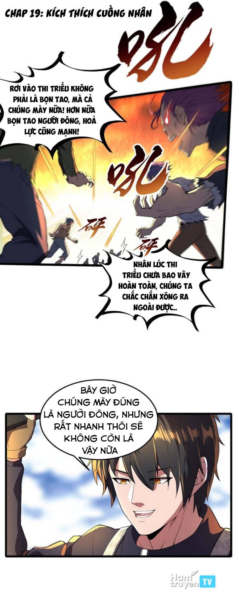 Quân Đoàn Nữ Tử Ngày Tận Thế Của Tôi Chapter 19 - 1