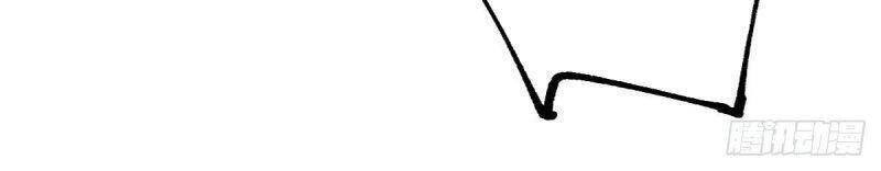 Quân Đoàn Nữ Tử Ngày Tận Thế Của Tôi Chapter 34 - 12