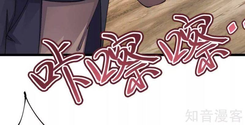 Quân Đoàn Nữ Tử Ngày Tận Thế Của Tôi Chapter 41 - 14