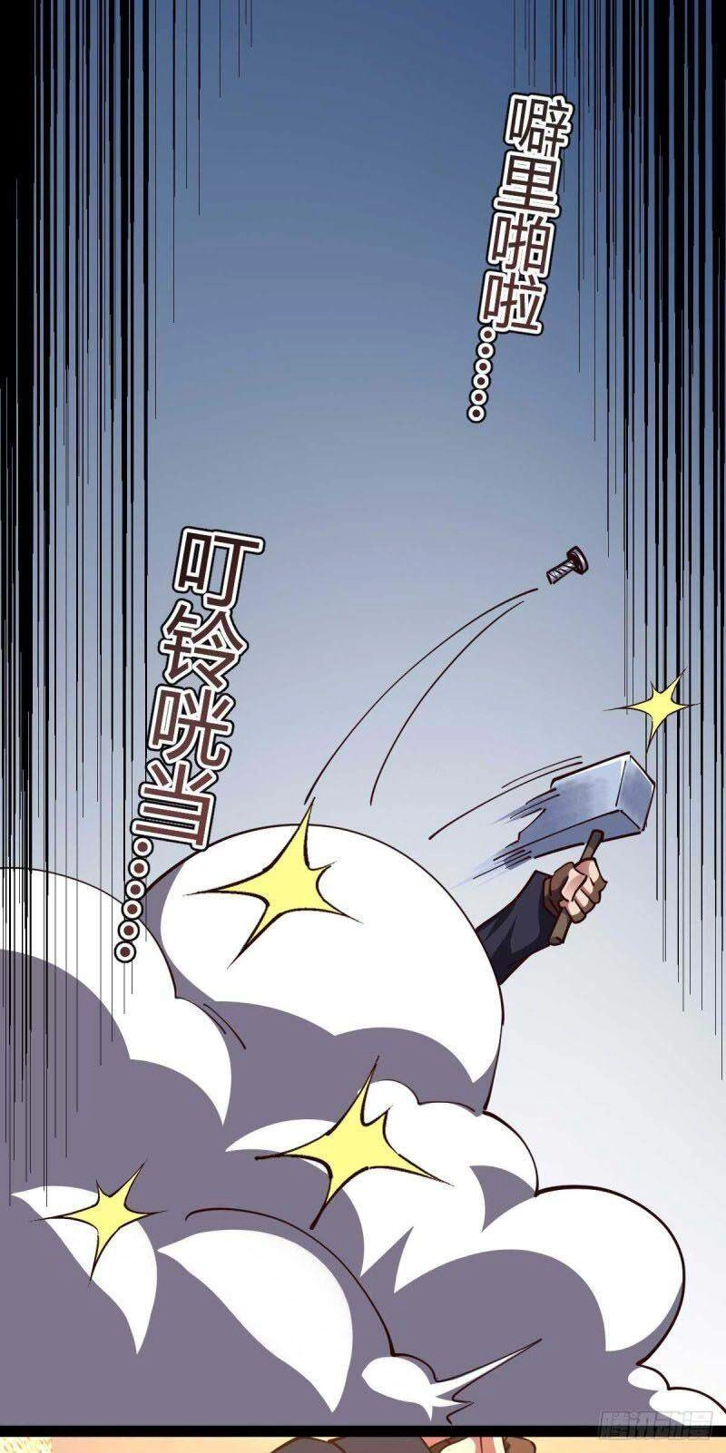 Quân Đoàn Nữ Tử Ngày Tận Thế Của Tôi Chapter 59 - 37