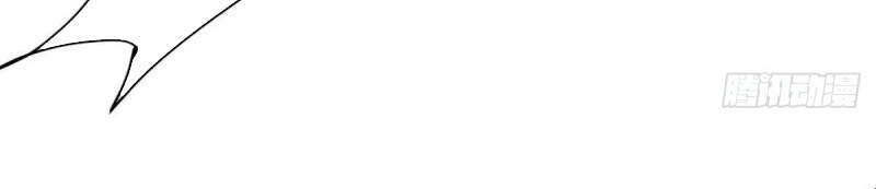 Quân Đoàn Nữ Tử Ngày Tận Thế Của Tôi Chapter 64 - 2