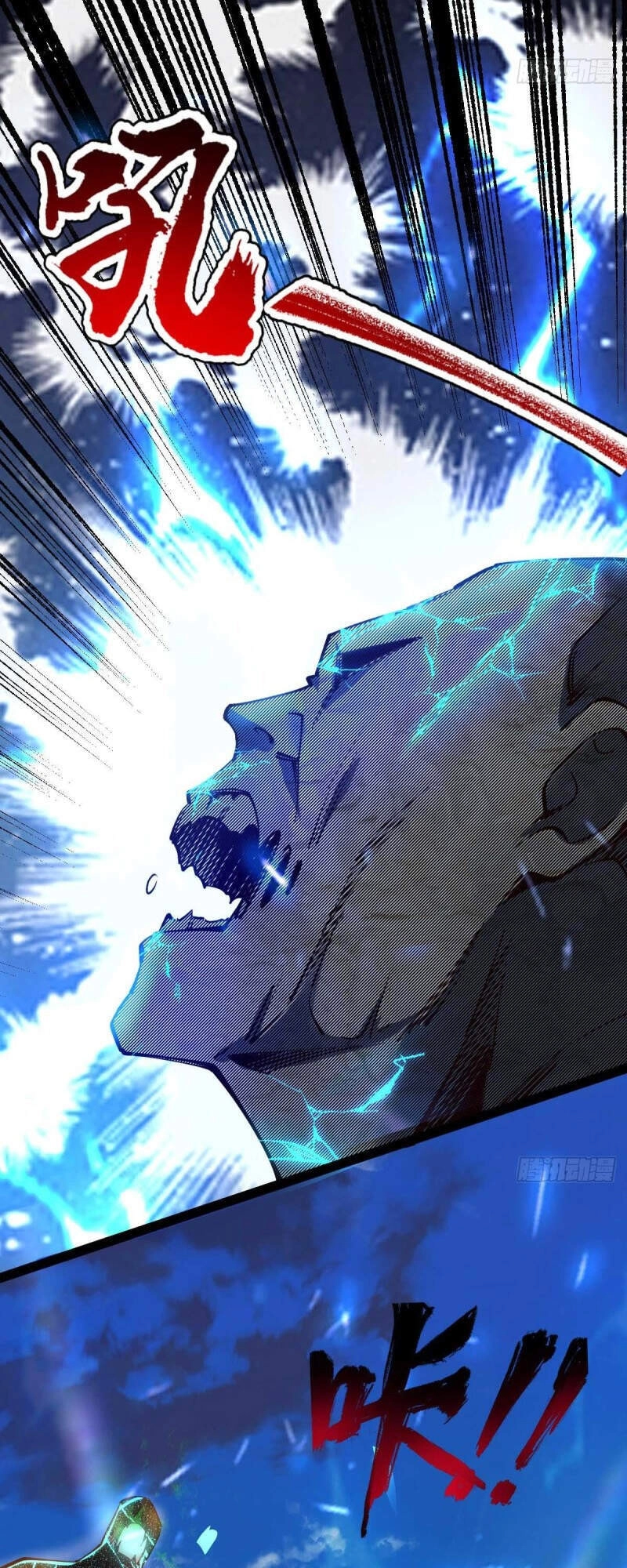 Quân Đoàn Nữ Tử Ngày Tận Thế Của Tôi Chapter 64 - 12