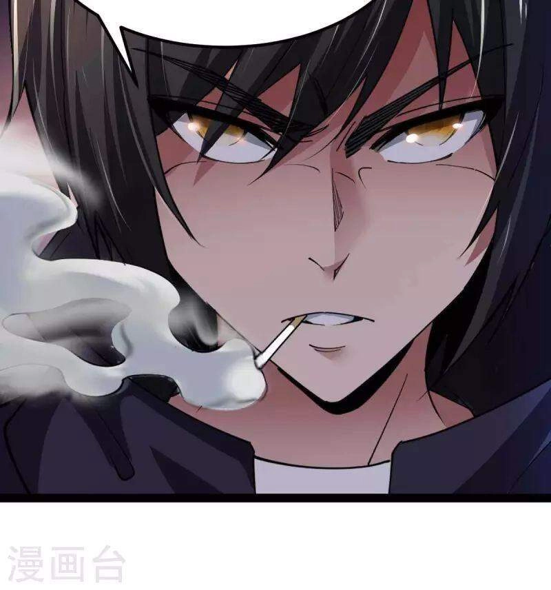 Quân Đoàn Nữ Tử Ngày Tận Thế Của Tôi Chapter 67 - 7