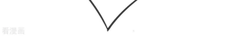 Quân Đoàn Nữ Tử Ngày Tận Thế Của Tôi Chapter 71 - 19