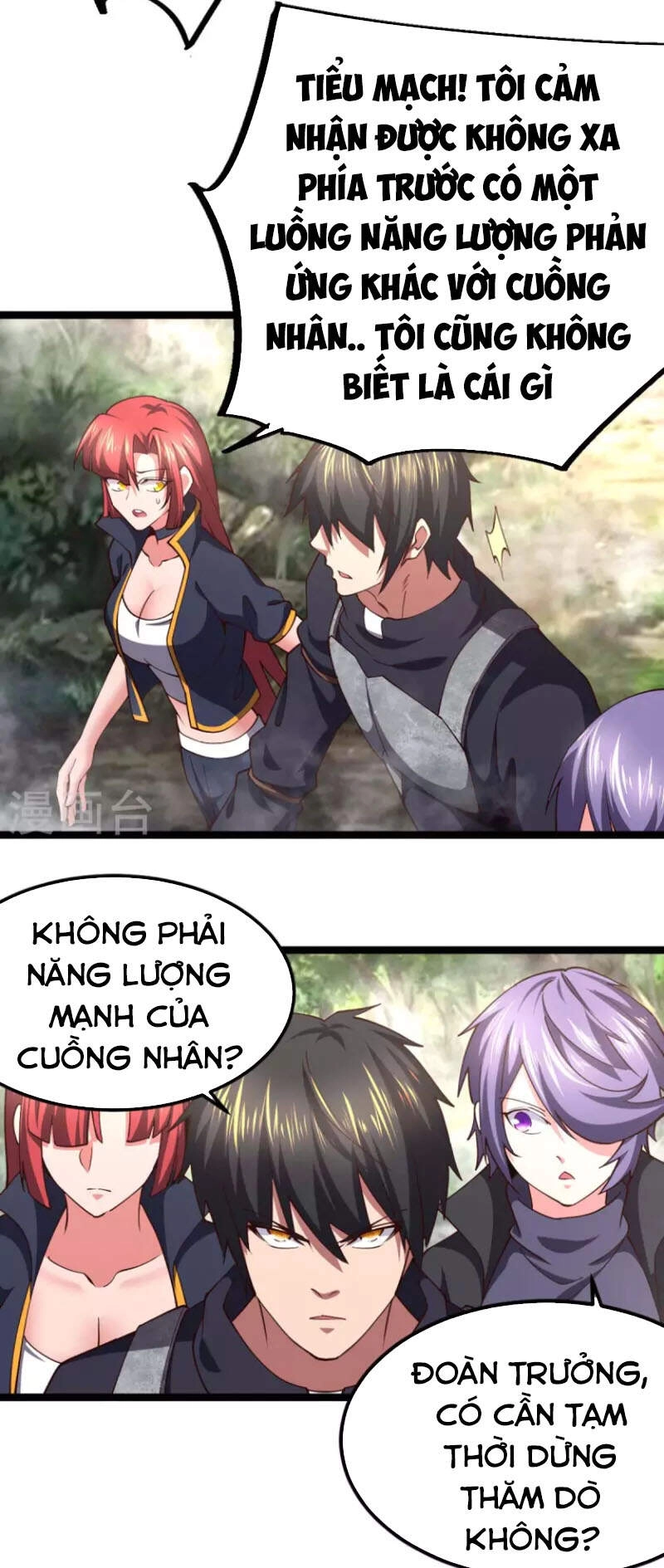 Quân Đoàn Nữ Tử Ngày Tận Thế Của Tôi Chapter 72 - 22