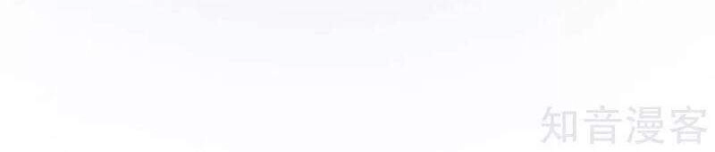 Quân Đoàn Nữ Tử Ngày Tận Thế Của Tôi Chapter 73 - 2