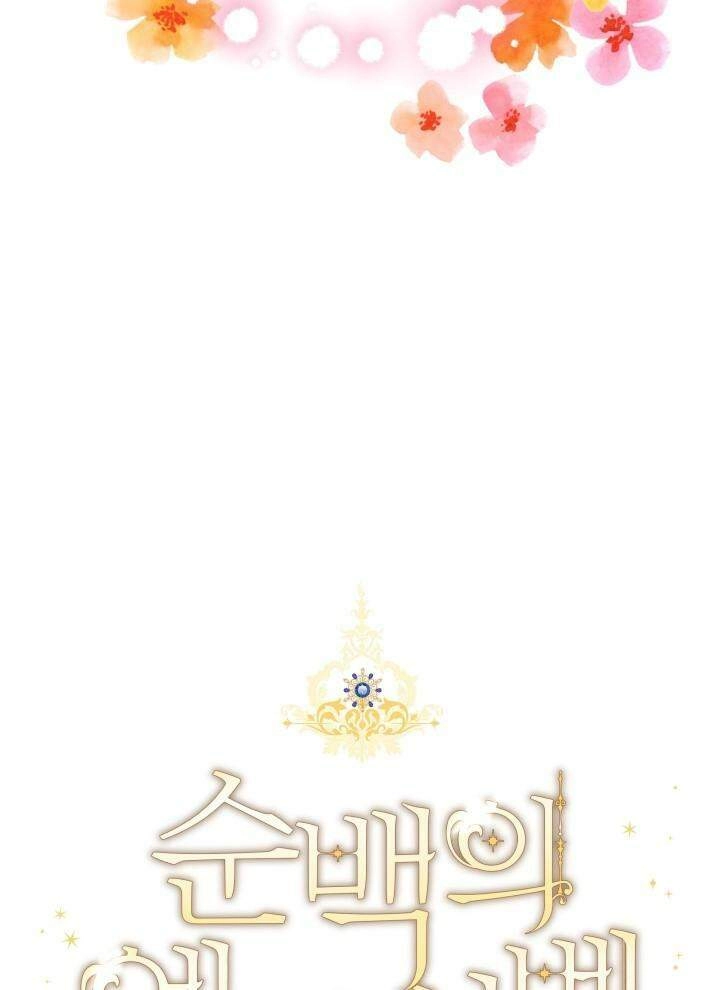 Nàng Elizabeth Thuần Khiết Chapter 3 - 58