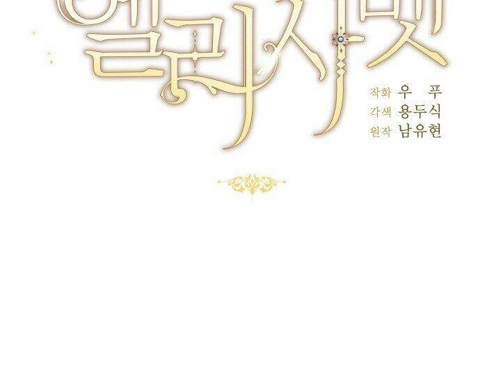 Nàng Elizabeth Thuần Khiết Chapter 3 - 59