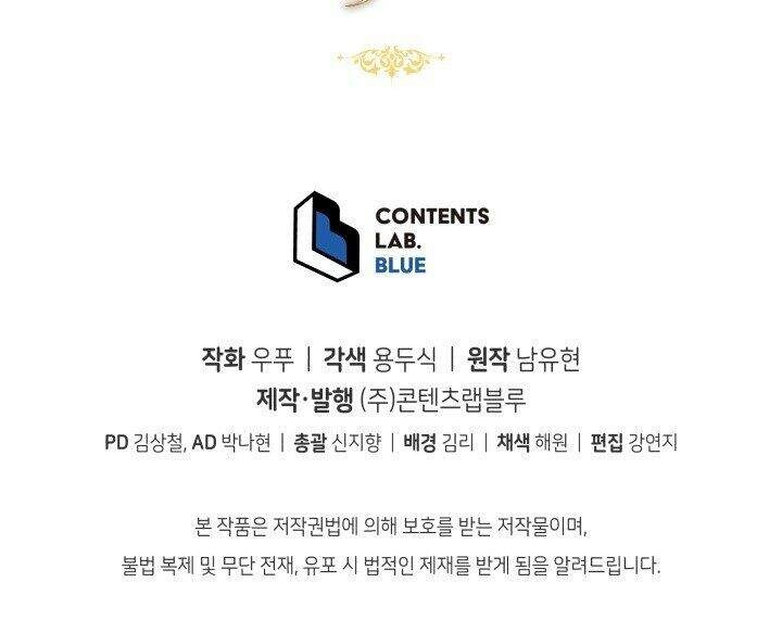 Nàng Elizabeth Thuần Khiết Chapter 3 - 125