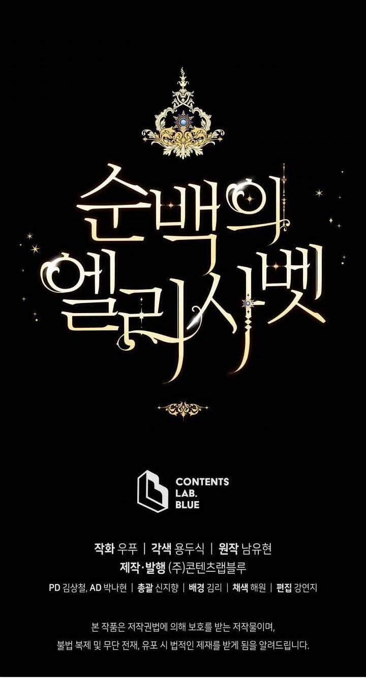 Nàng Elizabeth Thuần Khiết Chapter 4 - 54