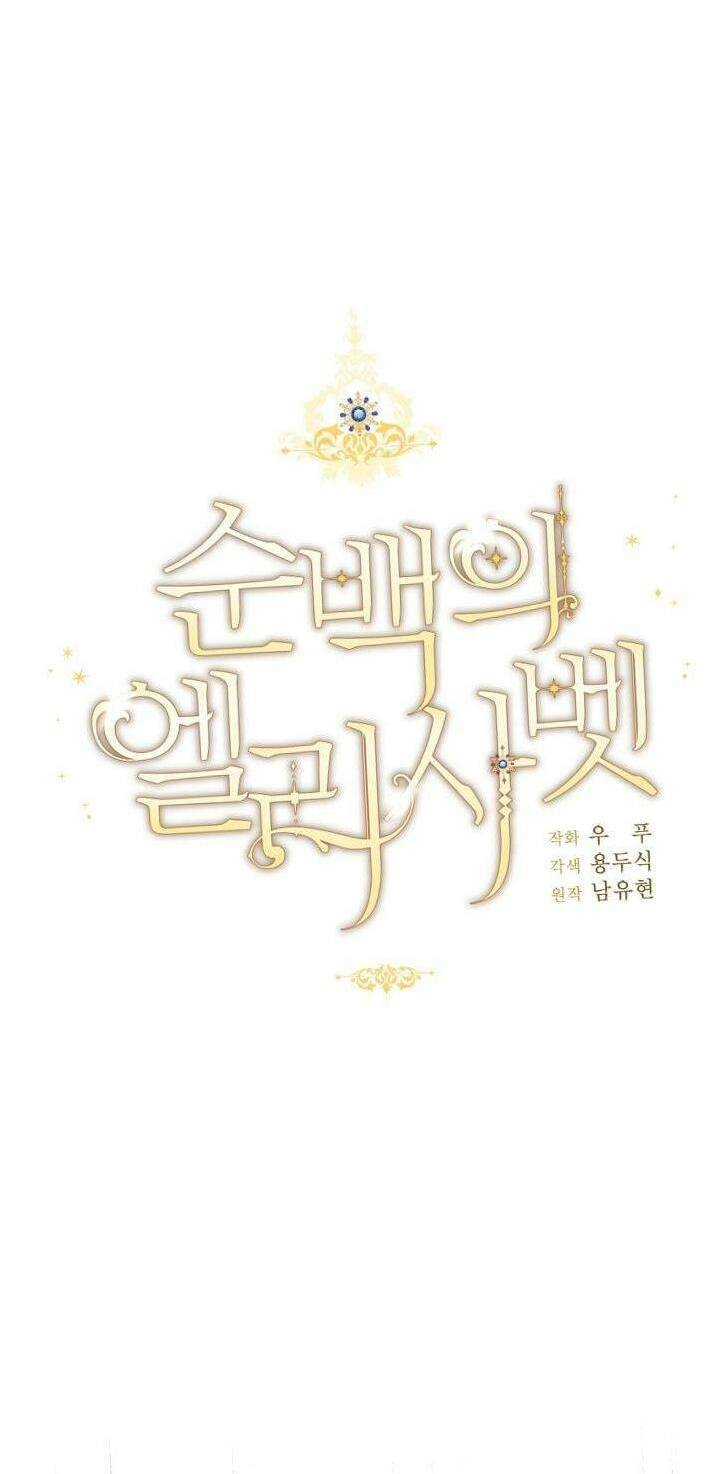 Nàng Elizabeth Thuần Khiết Chapter 5 - 17