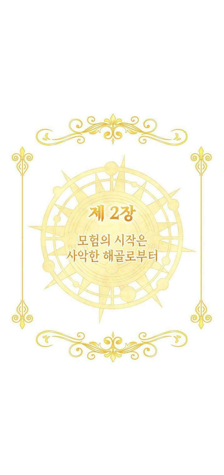 Nàng Elizabeth Thuần Khiết Chapter 9 - 1