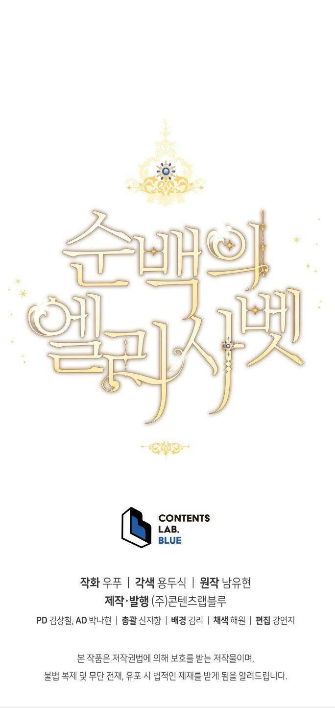 Nàng Elizabeth Thuần Khiết Chapter 10 - 73