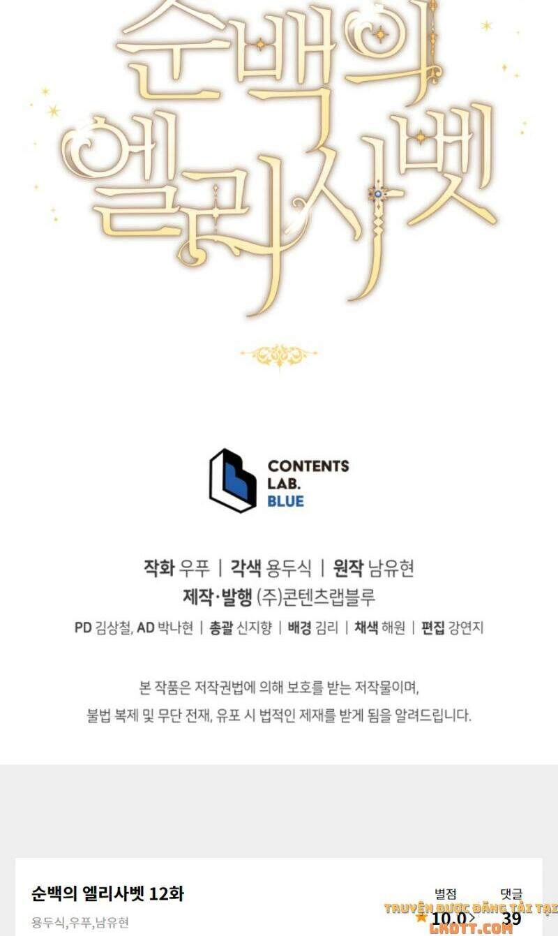 Nàng Elizabeth Thuần Khiết Chapter 12 - 56