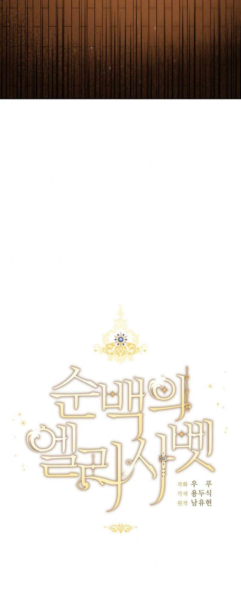 Nàng Elizabeth Thuần Khiết Chapter 13 - 6