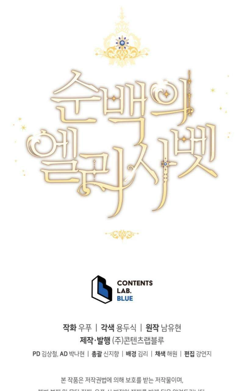 Nàng Elizabeth Thuần Khiết Chapter 13 - 56