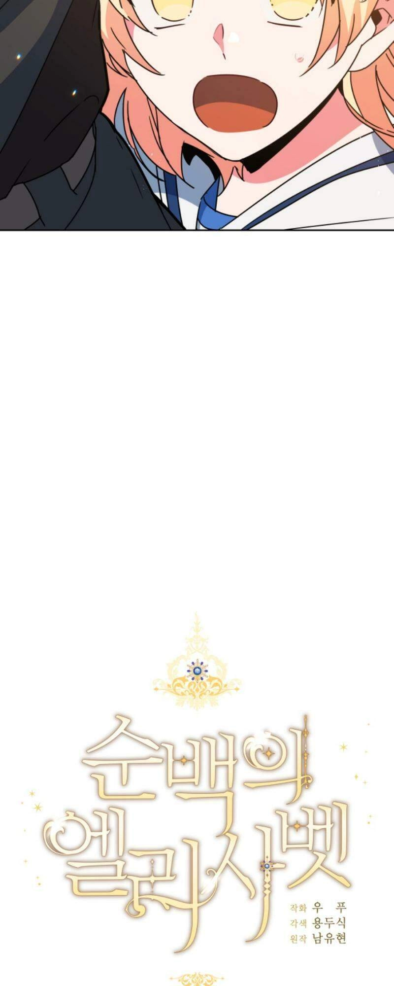 Nàng Elizabeth Thuần Khiết Chapter 14 - 7