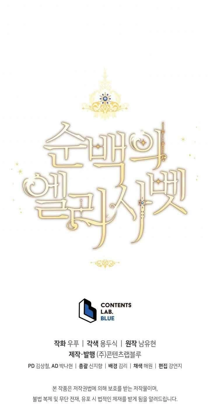 Nàng Elizabeth Thuần Khiết Chapter 17 - 91