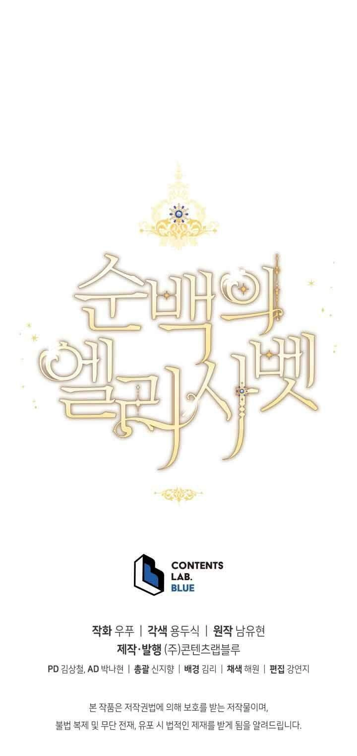 Nàng Elizabeth Thuần Khiết Chapter 18 - 82