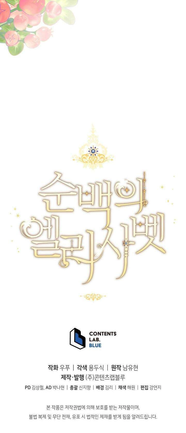 Nàng Elizabeth Thuần Khiết Chapter 19 - 58