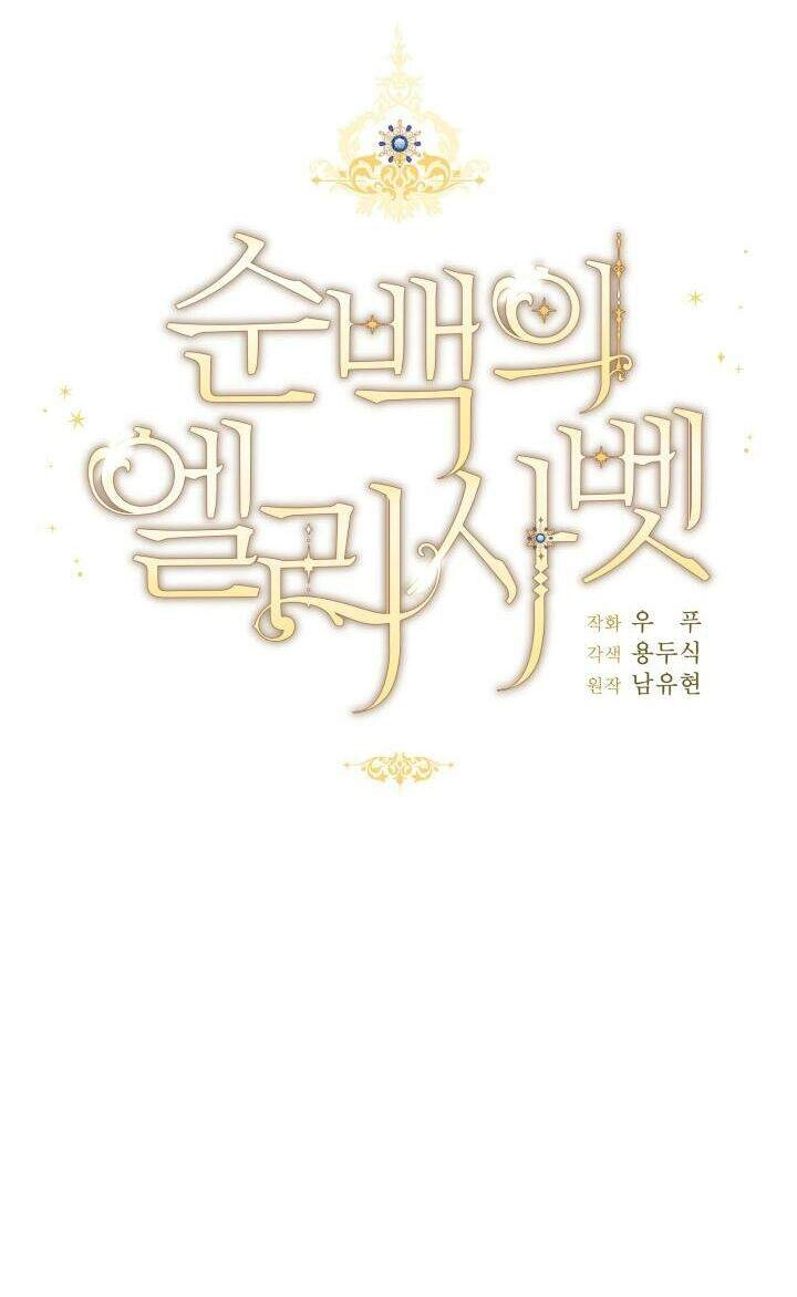 Nàng Elizabeth Thuần Khiết Chapter 20 - 8