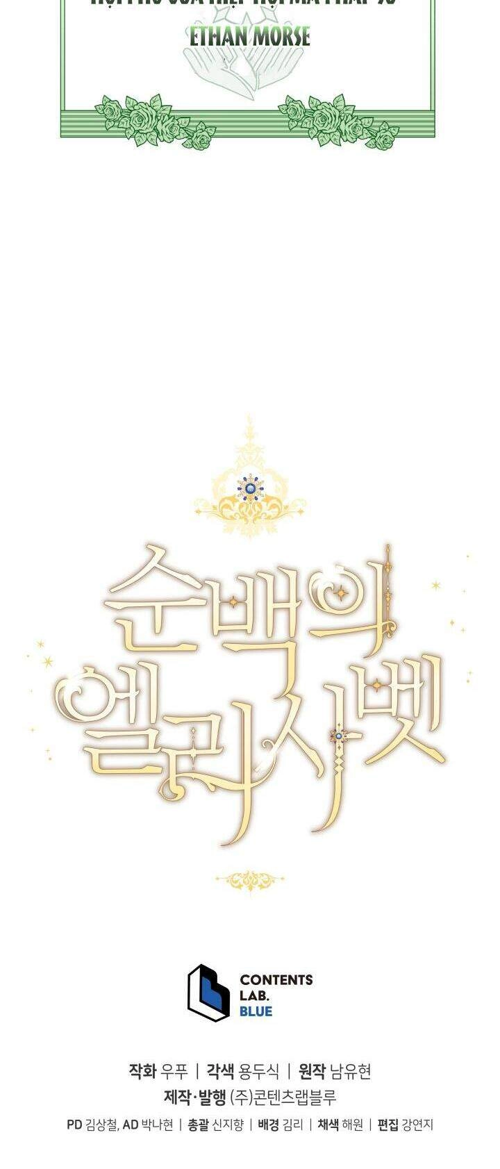 Nàng Elizabeth Thuần Khiết Chapter 20 - 45